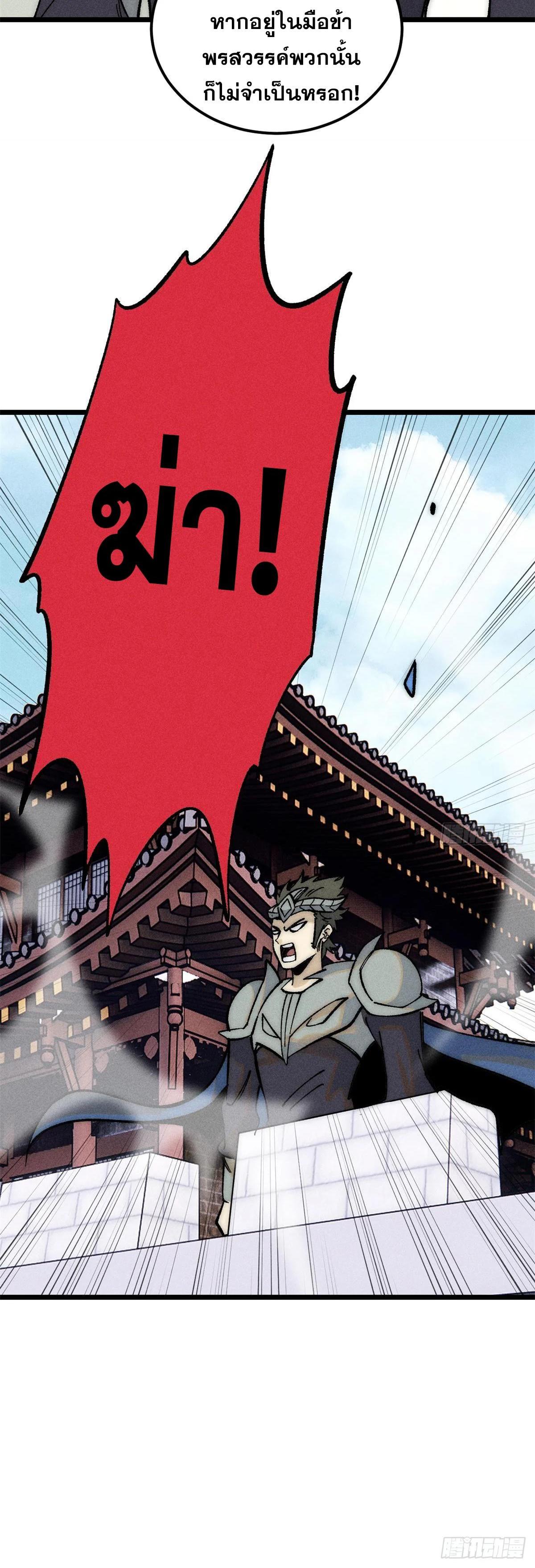 Manga-lc-com อ่านมังงะ อ่านการ์ตูน ออนไลน์ ฟรี All Hail the Sect Leader ตอนที่ 1 2 3 4 5 6 7 8 9 10 11 12 13 14 ฟรี ไม่มีโฆษณา Manga-lc - อ่าน มังงะ อ่าน การ์ตูน ออนไลน์ อ่านมังงะ ฟรี