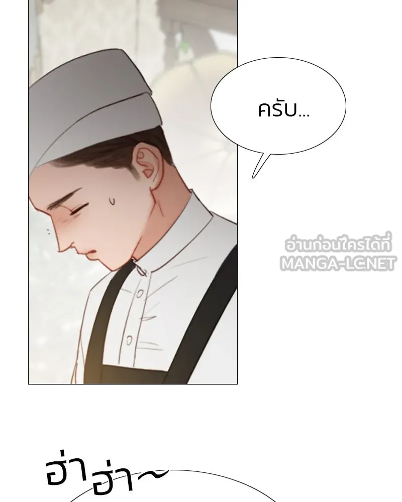 เซเรน่า ตอนที่ 34 รูปที่ 33