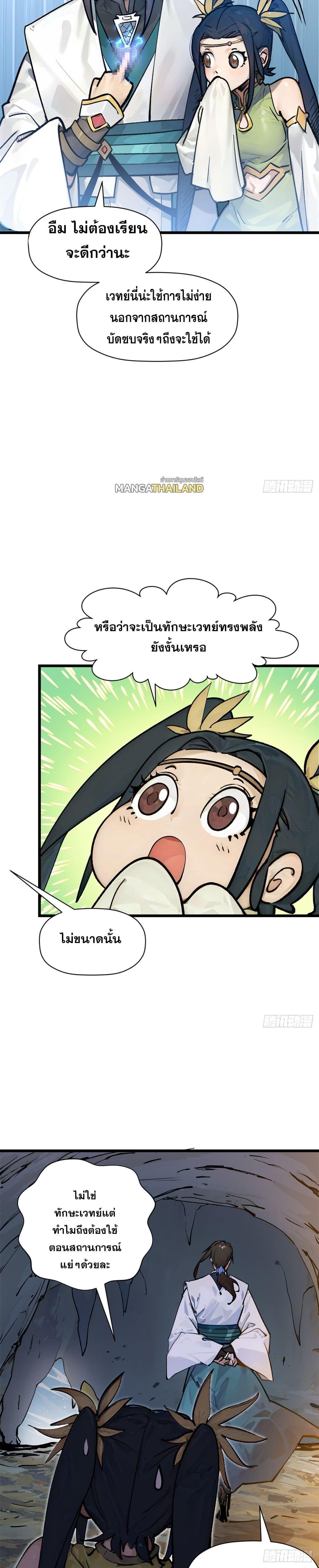 Manga-lc-com อ่านมังงะ อ่านการ์ตูน ออนไลน์ ฟรี Top Tier Providence ตอนที่ 1 2 3 4 5 6 7 8 9 10 11 12 13 14 ฟรี ไม่มีโฆษณา Manga-lc - อ่าน มังงะ อ่าน การ์ตูน ออนไลน์ อ่านมังงะ ฟรี