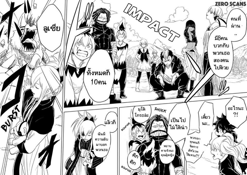 Manga-lc-com อ่านมังงะ อ่านการ์ตูน ออนไลน์ ฟรี Kokuei no Junk ตอนที่ 1 2 3 4 5 6 7 8 9 10 11 12 13 14 ฟรี ไม่มีโฆษณา Manga-lc - อ่าน มังงะ อ่าน การ์ตูน ออนไลน์ อ่านมังงะ ฟรี