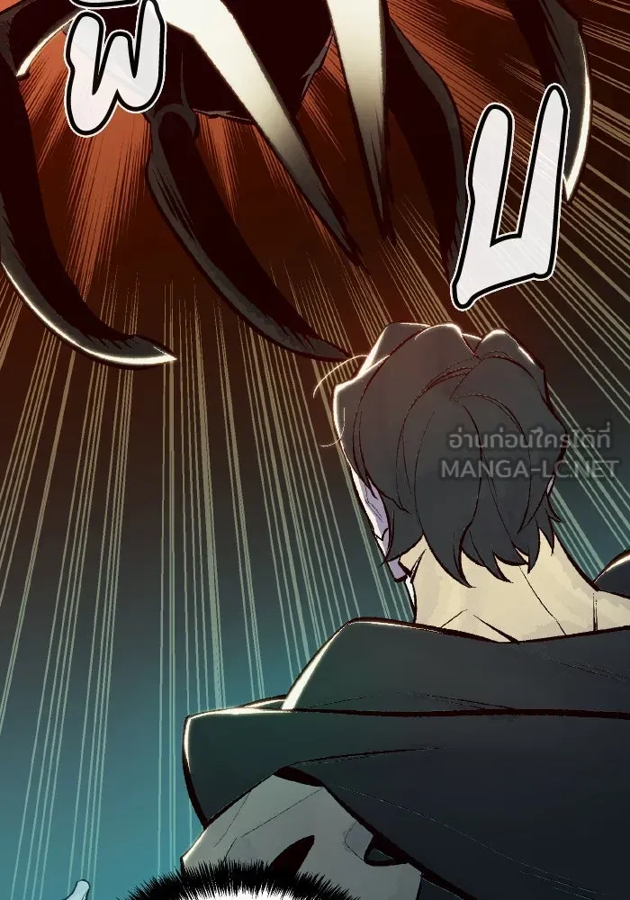 The Lone Necromancer ตอนที่ 54 รูปที่ 33