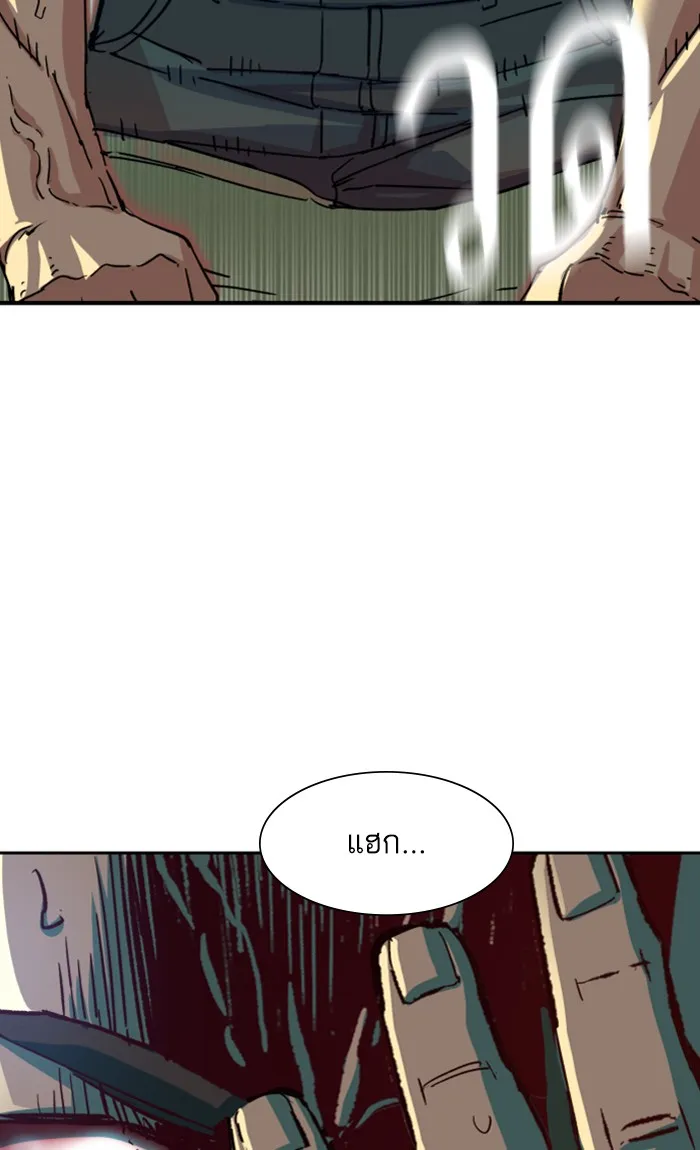 พี่ชายสายบอดี้การ์ด ตอนที่ 98 รูปที่ 80