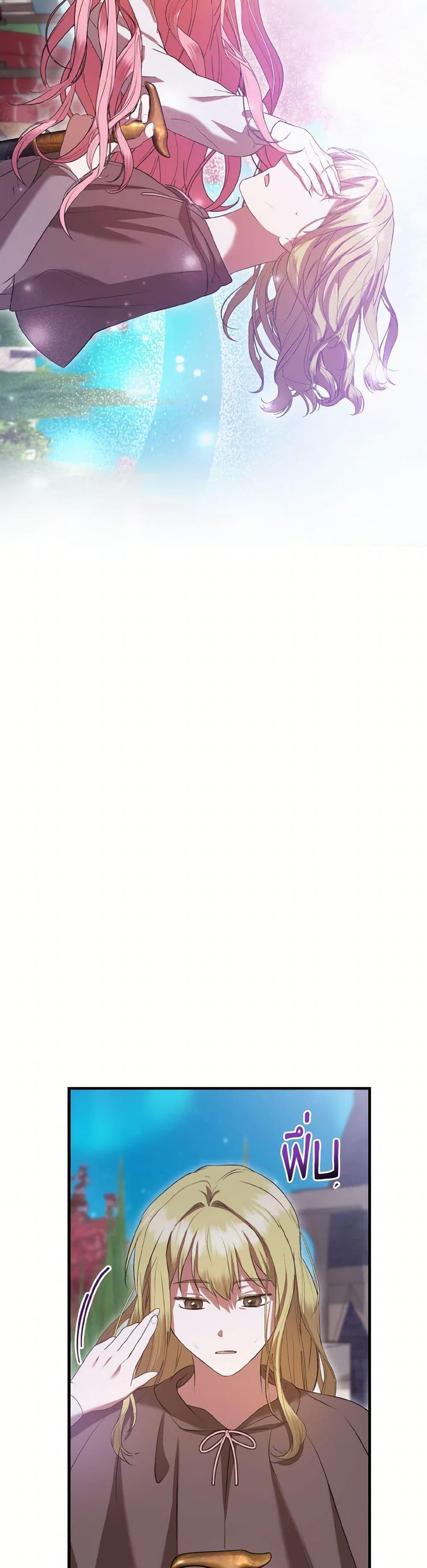 Manga-lc-com อ่านมังงะ อ่านการ์ตูน ออนไลน์ ฟรี I Saw the Future With the Killer Grand Duke ตอนที่ 1 2 3 4 5 6 7 8 9 10 11 12 13 14 ฟรี ไม่มีโฆษณา Manga-lc - อ่าน มังงะ อ่าน การ์ตูน ออนไลน์ อ่านมังงะ ฟรี