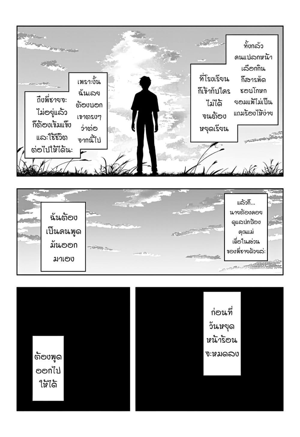 Manga-lc-com อ่านมังงะ อ่านการ์ตูน ออนไลน์ ฟรี Usotsuki Niichan ตอนที่ 1 2 3 4 5 6 7 8 9 10 11 12 13 14 ฟรี ไม่มีโฆษณา Manga-lc - อ่าน มังงะ อ่าน การ์ตูน ออนไลน์ อ่านมังงะ ฟรี