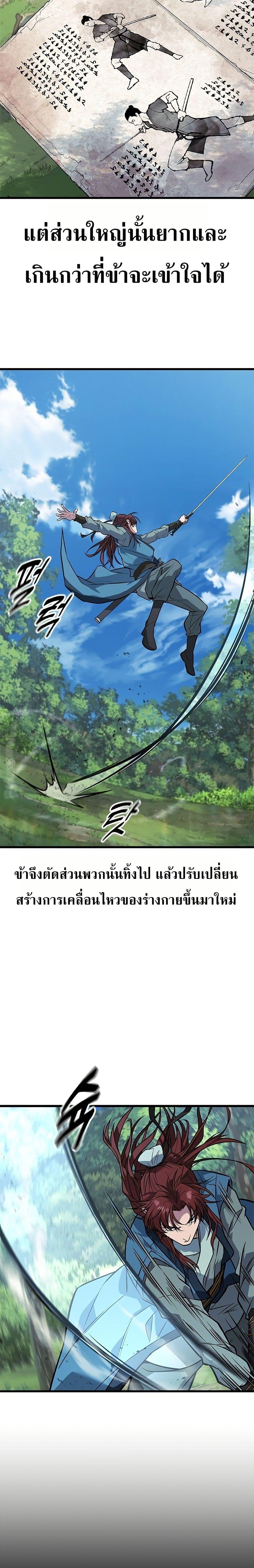 Manga-lc-com อ่านมังงะ อ่านการ์ตูน ออนไลน์ ฟรี Minor Legend ตอนที่ 1 2 3 4 5 6 7 8 9 10 11 12 13 14 ฟรี ไม่มีโฆษณา Manga-lc - อ่าน มังงะ อ่าน การ์ตูน ออนไลน์ อ่านมังงะ ฟรี