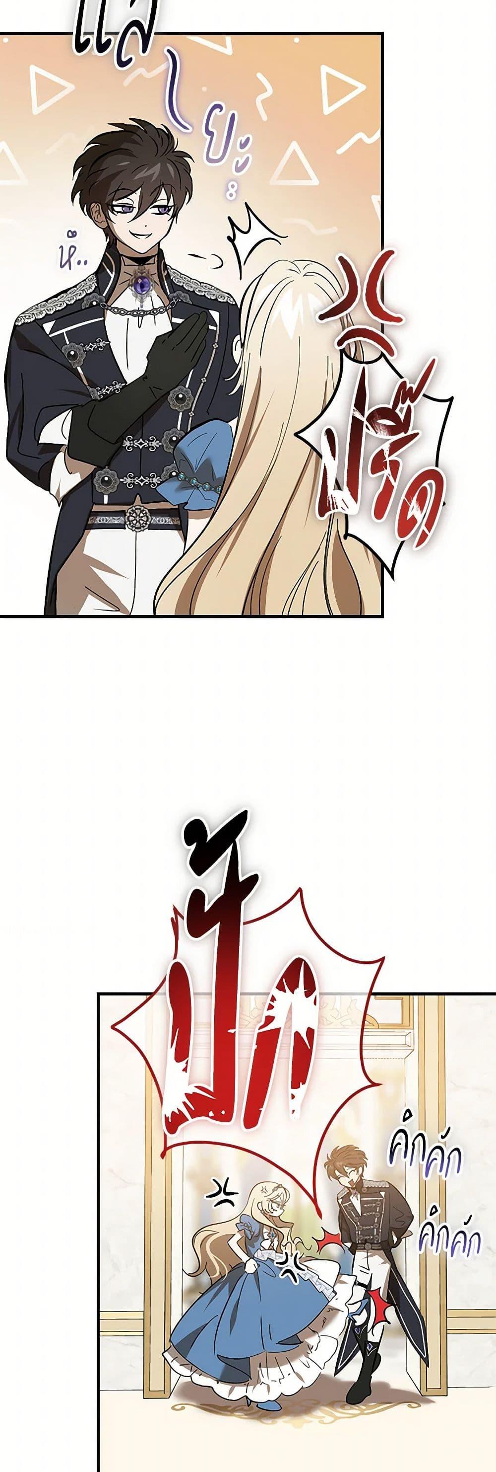 Manga-lc-com อ่านมังงะ อ่านการ์ตูน ออนไลน์ ฟรี The Devil Raises a Lady ตอนที่ 1 2 3 4 5 6 7 8 9 10 11 12 13 14 ฟรี ไม่มีโฆษณา Manga-lc - อ่าน มังงะ อ่าน การ์ตูน ออนไลน์ อ่านมังงะ ฟรี