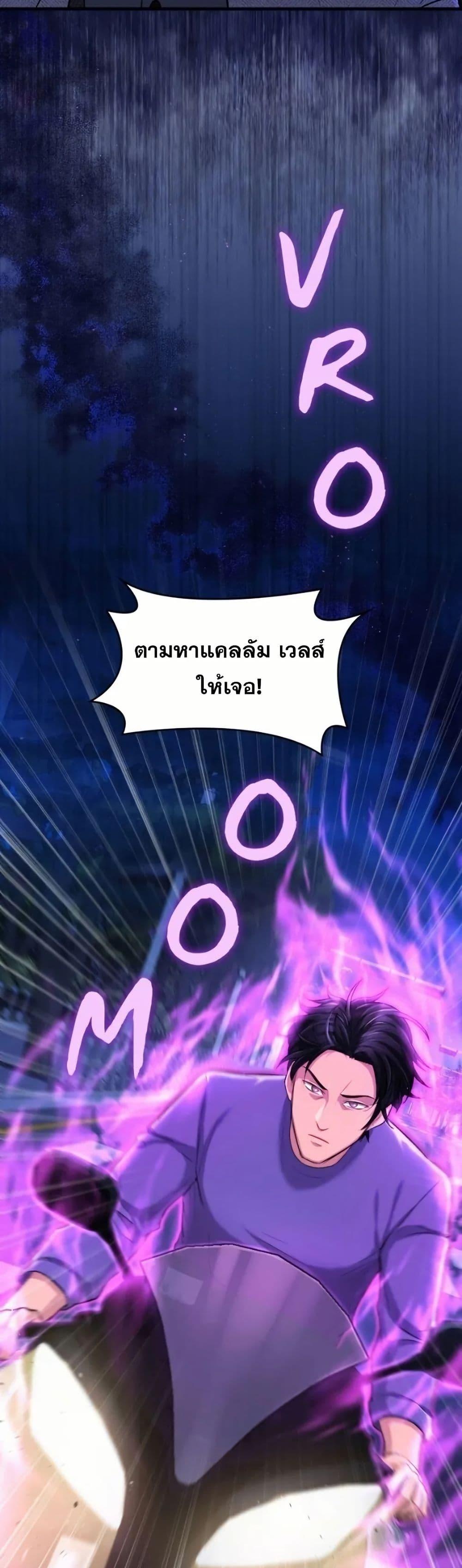 Manga-lc-com อ่านมังงะ อ่านการ์ตูน ออนไลน์ ฟรี Paranoid Mage ตอนที่ 1 2 3 4 5 6 7 8 9 10 11 12 13 14 ฟรี ไม่มีโฆษณา Manga-lc - อ่าน มังงะ อ่าน การ์ตูน ออนไลน์ อ่านมังงะ ฟรี