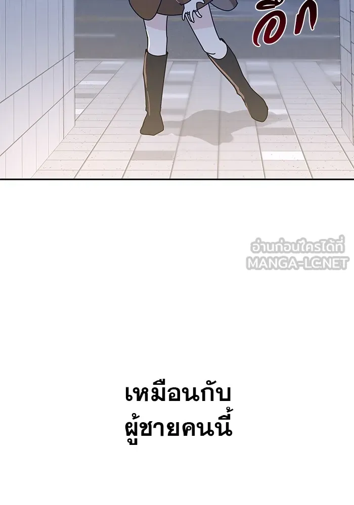 รักหลอกหยอกแฟนเก่า ตอนที่ 1 รูปที่ 243