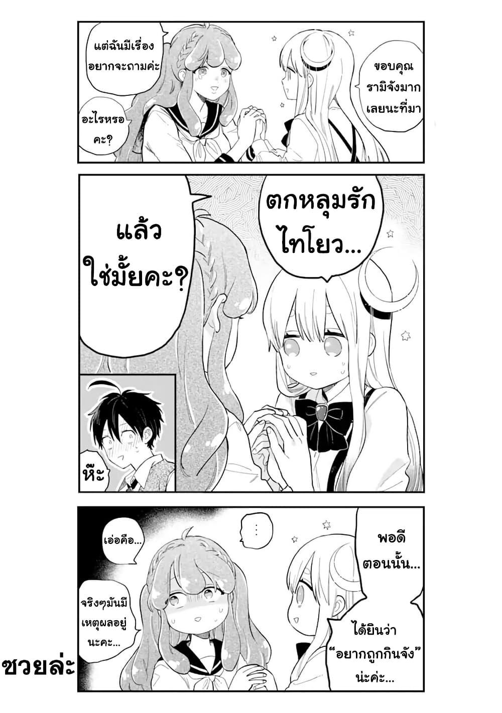 Manga-lc-com อ่านมังงะ อ่านการ์ตูน ออนไลน์ ฟรี Hoshoku-kei heroine ni ato ichi-nen inai ni taberaremasu ตอนที่ 1 2 3 4 5 6 7 8 9 10 11 12 13 14 ฟรี ไม่มีโฆษณา Manga-lc - อ่าน มังงะ อ่าน การ์ตูน ออนไลน์ อ่านมังงะ ฟรี