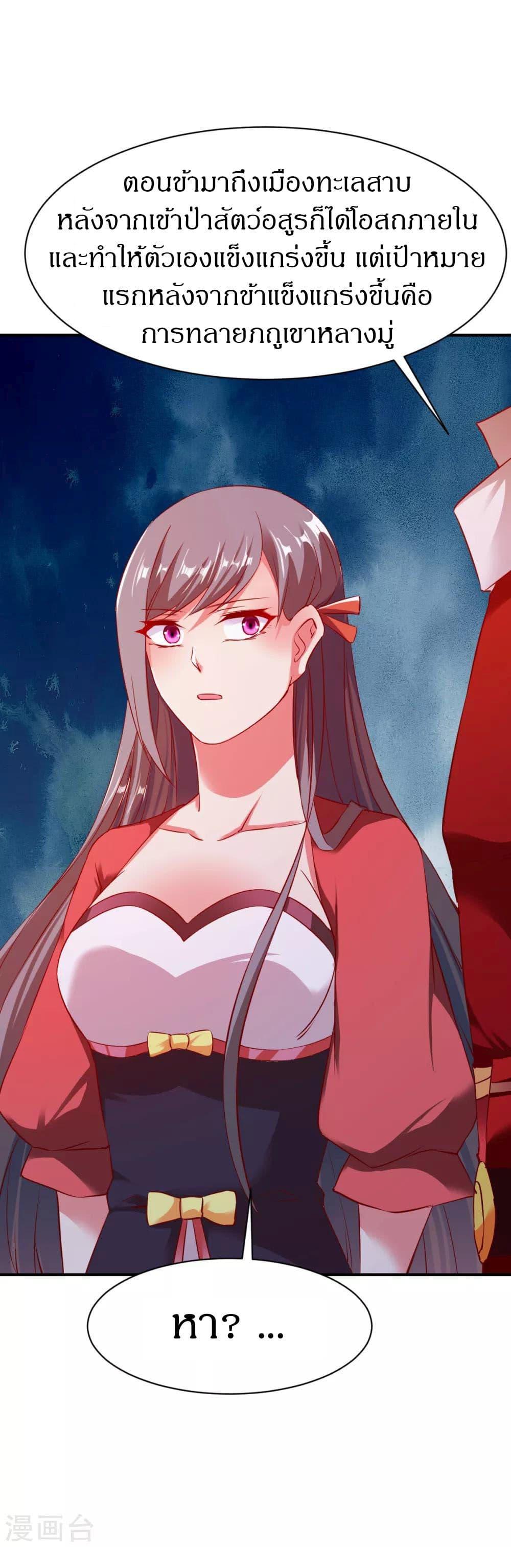 Manga-lc-com อ่านมังงะ อ่านการ์ตูน ออนไลน์ ฟรี The Legendary Tripod ตอนที่ 1 2 3 4 5 6 7 8 9 10 11 12 13 14 ฟรี ไม่มีโฆษณา Manga-lc - อ่าน มังงะ อ่าน การ์ตูน ออนไลน์ อ่านมังงะ ฟรี