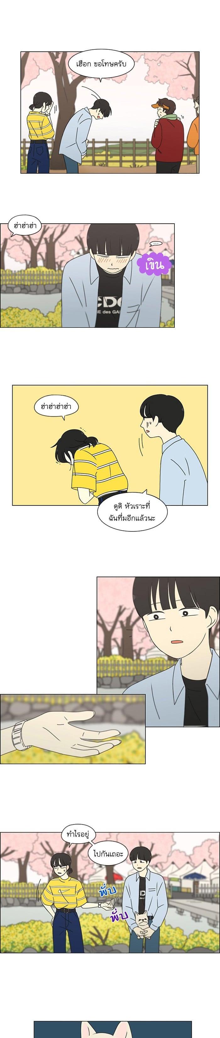 Manga-lc-com อ่านมังงะ อ่านการ์ตูน ออนไลน์ ฟรี Love Revolution รักนี้ต้องปฏิวัติ ตอนที่ 1 2 3 4 5 6 7 8 9 10 11 12 13 14 ฟรี ไม่มีโฆษณา Manga-lc - อ่าน มังงะ อ่าน การ์ตูน ออนไลน์ อ่านมังงะ ฟรี