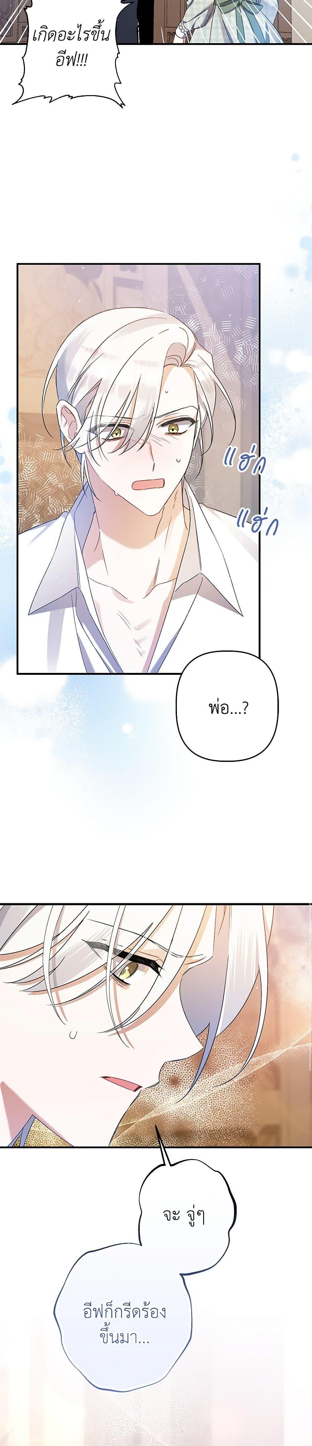 Manga-lc-com อ่านมังงะ อ่านการ์ตูน ออนไลน์ ฟรี I Was Just Taking Care of My Sick Father ตอนที่ 1 2 3 4 5 6 7 8 9 10 11 12 13 14 ฟรี ไม่มีโฆษณา Manga-lc - อ่าน มังงะ อ่าน การ์ตูน ออนไลน์ อ่านมังงะ ฟรี