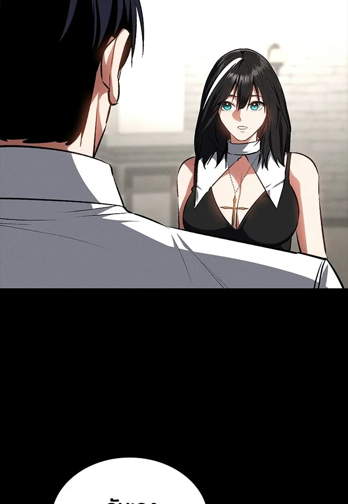 มือสังหารพันธุ์อมตะ ตอนที่ 61 รูปที่ 142