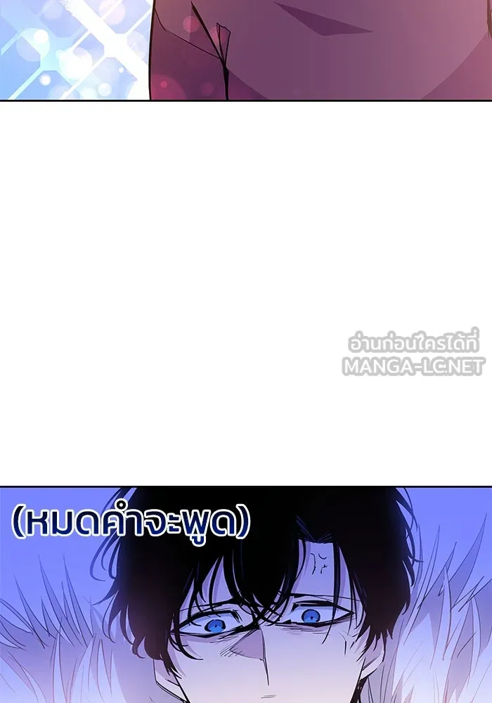 ฟิลเลียโรเซ่กับคำทำนายแห่งมงกุฎหนาม ตอนที่ 38 รูปที่ 27