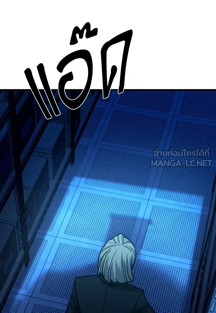 มือพิพากษา ตอนที่ 44 รูปที่ 93