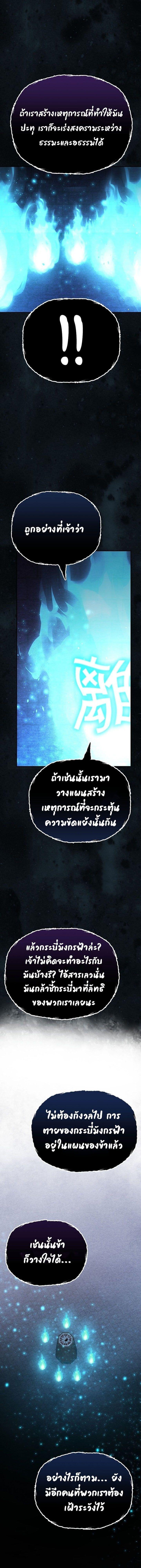 Manga-lc-com อ่านมังงะ อ่านการ์ตูน ออนไลน์ ฟรี The Reborn Ranker Chronicles ตอนที่ 1 2 3 4 5 6 7 8 9 10 11 12 13 14 ฟรี ไม่มีโฆษณา Manga-lc - อ่าน มังงะ อ่าน การ์ตูน ออนไลน์ อ่านมังงะ ฟรี