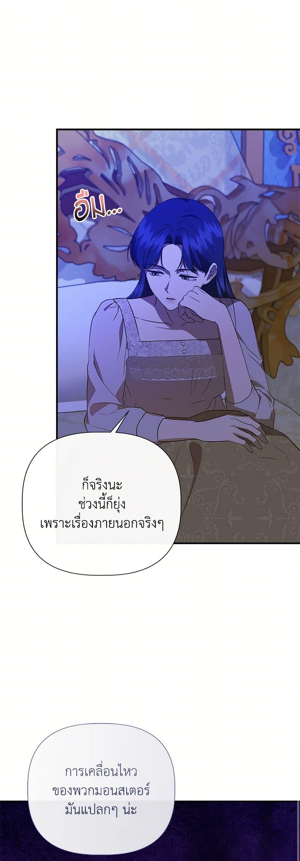 Manga-lc-com อ่านมังงะ อ่านการ์ตูน ออนไลน์ ฟรี I Wasn’t the Cinderella ตอนที่ 1 2 3 4 5 6 7 8 9 10 11 12 13 14 ฟรี ไม่มีโฆษณา Manga-lc - อ่าน มังงะ อ่าน การ์ตูน ออนไลน์ อ่านมังงะ ฟรี