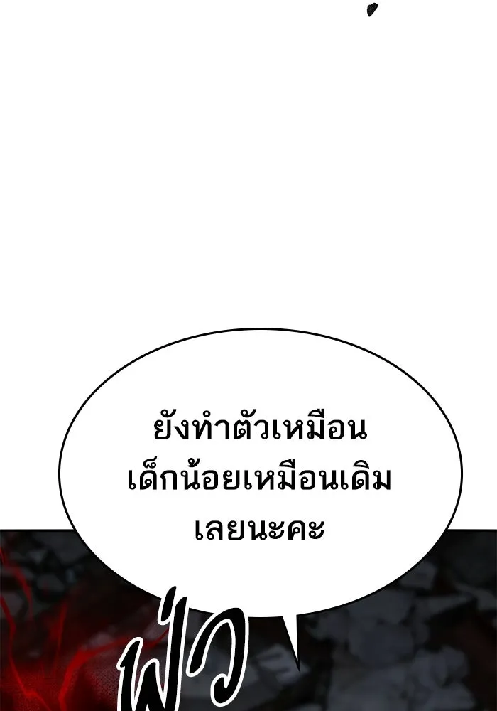 ยอดคนเลเวลทะลุ ตอนที่ 100 ความสมดุลของการต่อสู้ รูปที่ 61