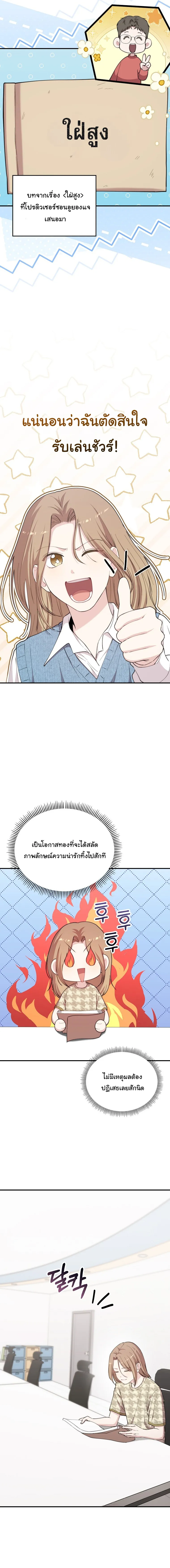 Manga-lc-com อ่านมังงะ อ่านการ์ตูน ออนไลน์ ฟรี Face Genius  0-Year-Old Top Star ตอนที่ 1 2 3 4 5 6 7 8 9 10 11 12 13 14 ฟรี ไม่มีโฆษณา Manga-lc - อ่าน มังงะ อ่าน การ์ตูน ออนไลน์ อ่านมังงะ ฟรี
