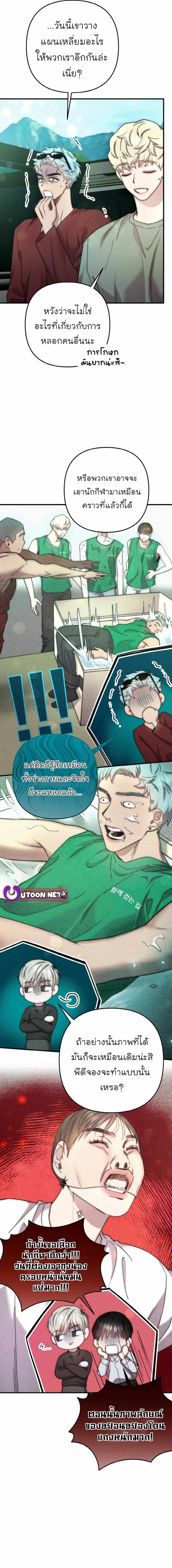 Manga-lc-com อ่านมังงะ อ่านการ์ตูน ออนไลน์ ฟรี Acting Genius, TOP Idol! ตอนที่ 1 2 3 4 5 6 7 8 9 10 11 12 13 14 ฟรี ไม่มีโฆษณา Manga-lc - อ่าน มังงะ อ่าน การ์ตูน ออนไลน์ อ่านมังงะ ฟรี