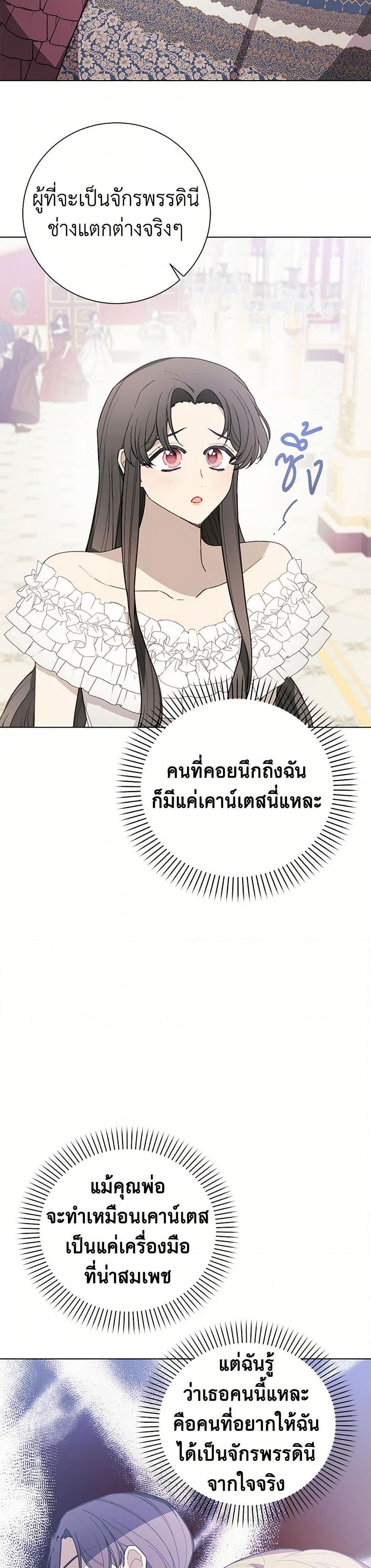 Manga-lc-com อ่านมังงะ อ่านการ์ตูน ออนไลน์ ฟรี The Princess’s Doll Shop ตอนที่ 1 2 3 4 5 6 7 8 9 10 11 12 13 14 ฟรี ไม่มีโฆษณา Manga-lc - อ่าน มังงะ อ่าน การ์ตูน ออนไลน์ อ่านมังงะ ฟรี