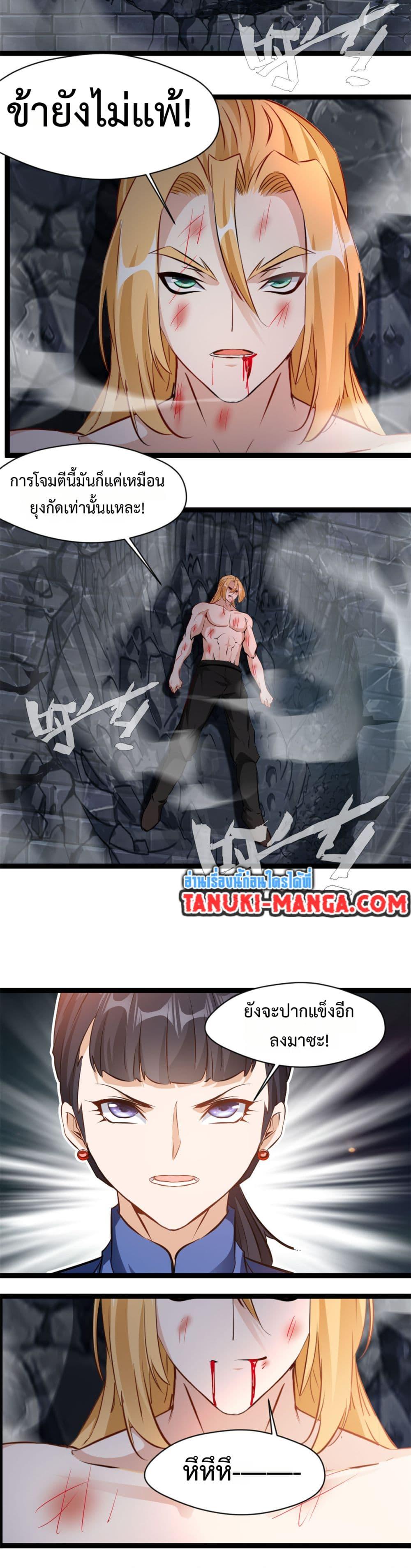 Manga-lc-com อ่านมังงะ อ่านการ์ตูน ออนไลน์ ฟรี Peerless Ancient ตำนานปรัมปราไร้เทียมทาน ตอนที่ 1 2 3 4 5 6 7 8 9 10 11 12 13 14 ฟรี ไม่มีโฆษณา Manga-lc - อ่าน มังงะ อ่าน การ์ตูน ออนไลน์ อ่านมังงะ ฟรี