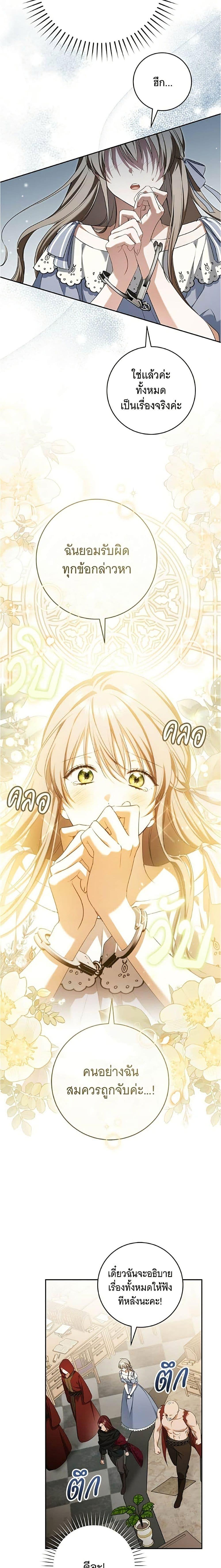 Manga-lc-com อ่านมังงะ อ่านการ์ตูน ออนไลน์ ฟรี All I Want is My Dream Home ตอนที่ 1 2 3 4 5 6 7 8 9 10 11 12 13 14 ฟรี ไม่มีโฆษณา Manga-lc - อ่าน มังงะ อ่าน การ์ตูน ออนไลน์ อ่านมังงะ ฟรี
