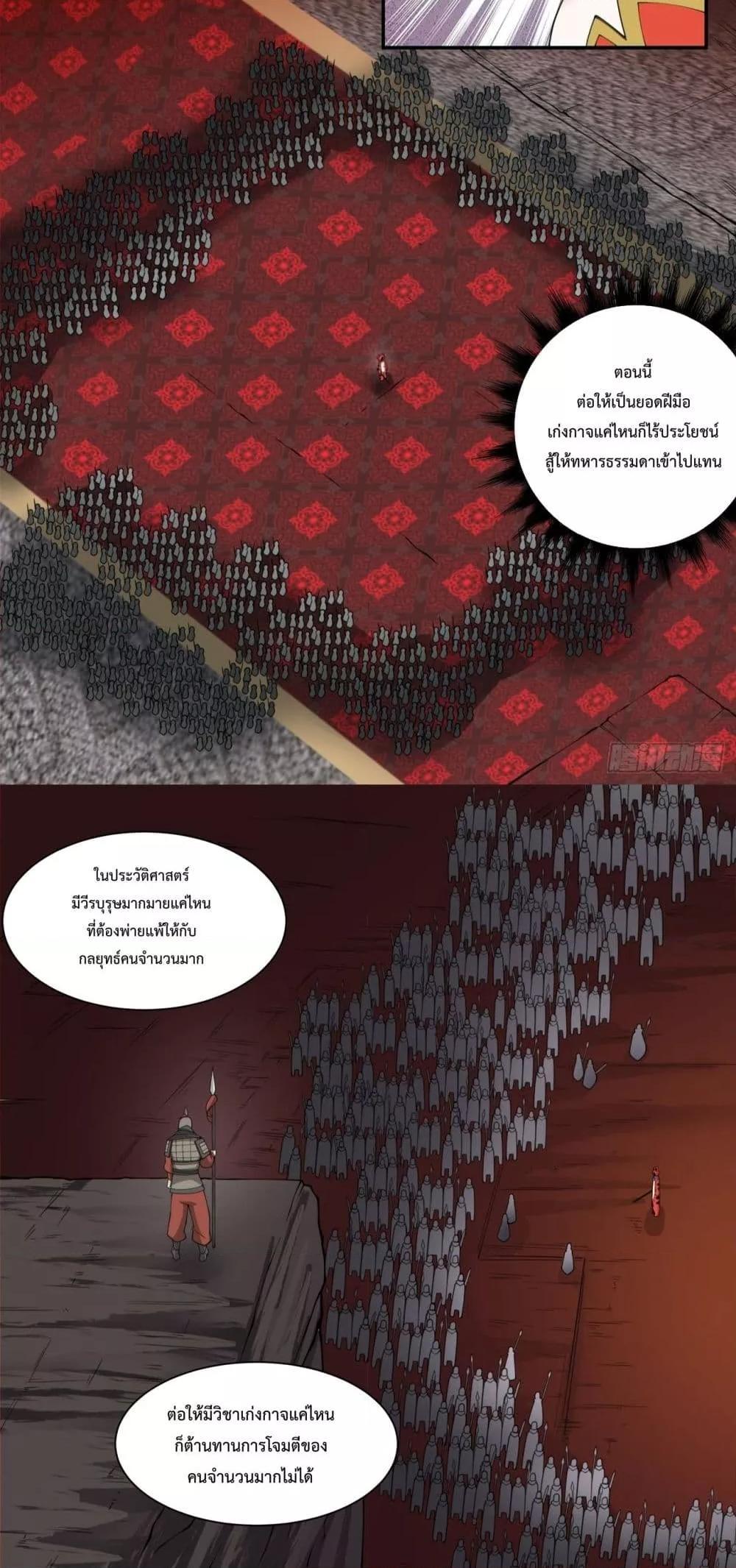 Manga-lc-com อ่านมังงะ อ่านการ์ตูน ออนไลน์ ฟรี My Disciples Are All Big Villains ตอนที่ 1 2 3 4 5 6 7 8 9 10 11 12 13 14 ฟรี ไม่มีโฆษณา Manga-lc - อ่าน มังงะ อ่าน การ์ตูน ออนไลน์ อ่านมังงะ ฟรี