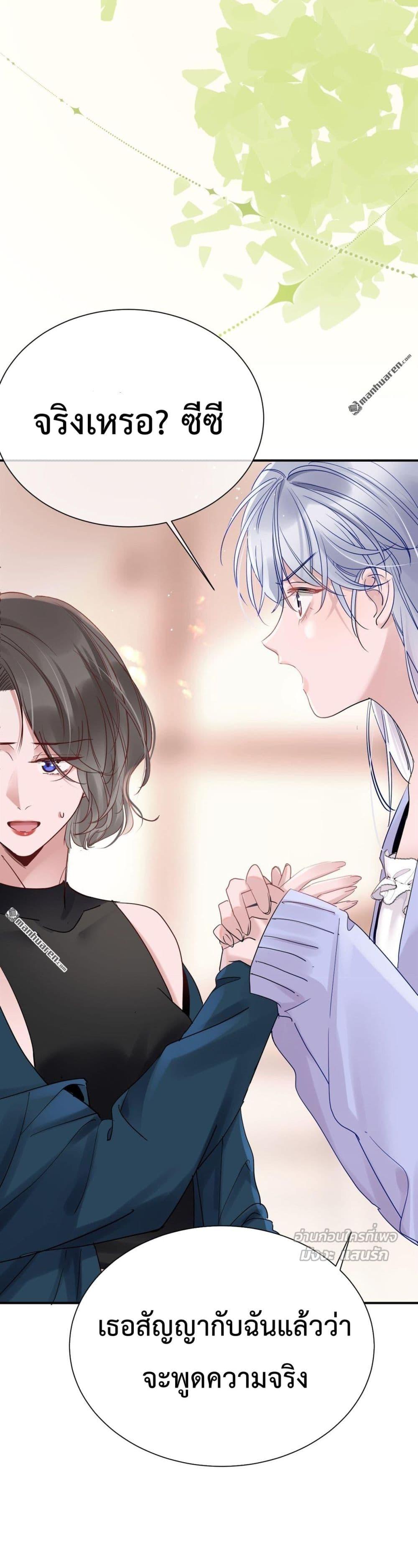 Manga-lc-com อ่านมังงะ อ่านการ์ตูน ออนไลน์ ฟรี TheLittleSecr ตอนที่ 1 2 3 4 5 6 7 8 9 10 11 12 13 14 ฟรี ไม่มีโฆษณา Manga-lc - อ่าน มังงะ อ่าน การ์ตูน ออนไลน์ อ่านมังงะ ฟรี