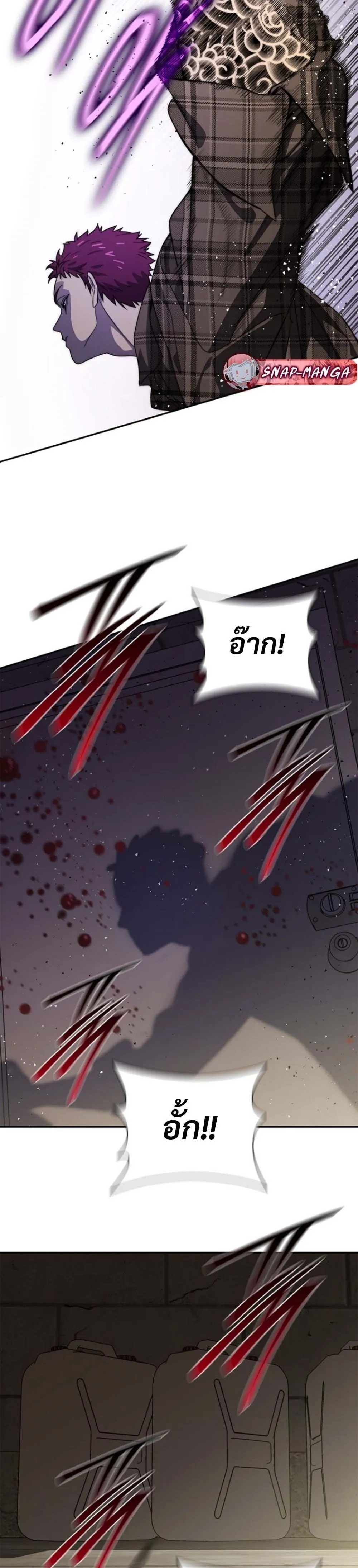 The 18-Year Old Demon King ตอนที่ ตอนที่ 4 รูปที่ 51