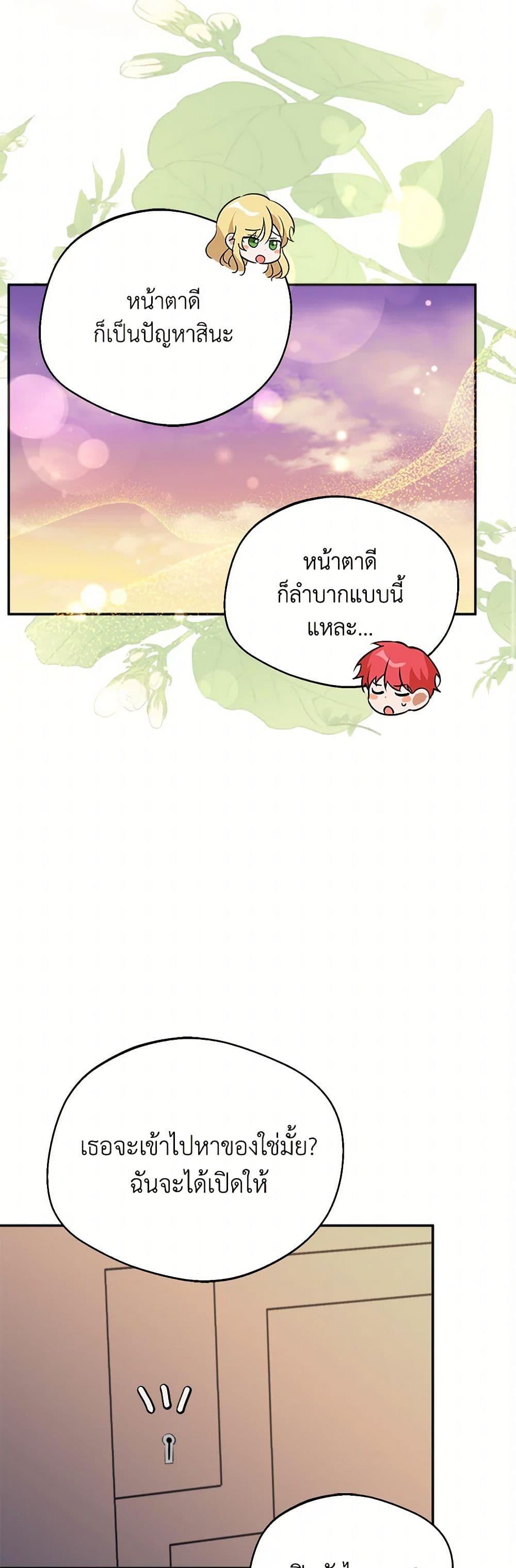 Manga-lc-com อ่านมังงะ อ่านการ์ตูน ออนไลน์ ฟรี Carefully Choosing a Husband ตอนที่ 1 2 3 4 5 6 7 8 9 10 11 12 13 14 ฟรี ไม่มีโฆษณา Manga-lc - อ่าน มังงะ อ่าน การ์ตูน ออนไลน์ อ่านมังงะ ฟรี