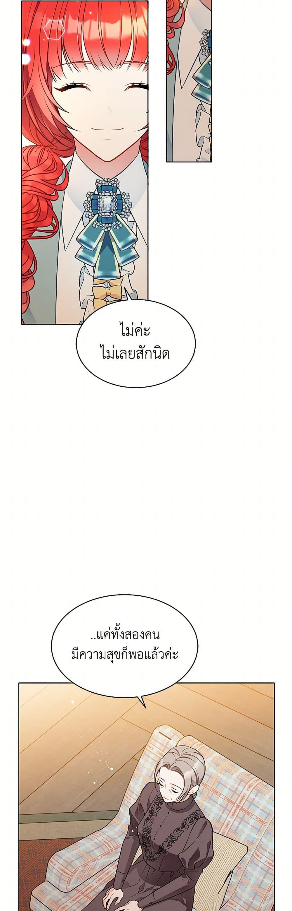 Manga-lc-com อ่านมังงะ อ่านการ์ตูน ออนไลน์ ฟรี The Detective Of Muiella ตอนที่ 1 2 3 4 5 6 7 8 9 10 11 12 13 14 ฟรี ไม่มีโฆษณา Manga-lc - อ่าน มังงะ อ่าน การ์ตูน ออนไลน์ อ่านมังงะ ฟรี