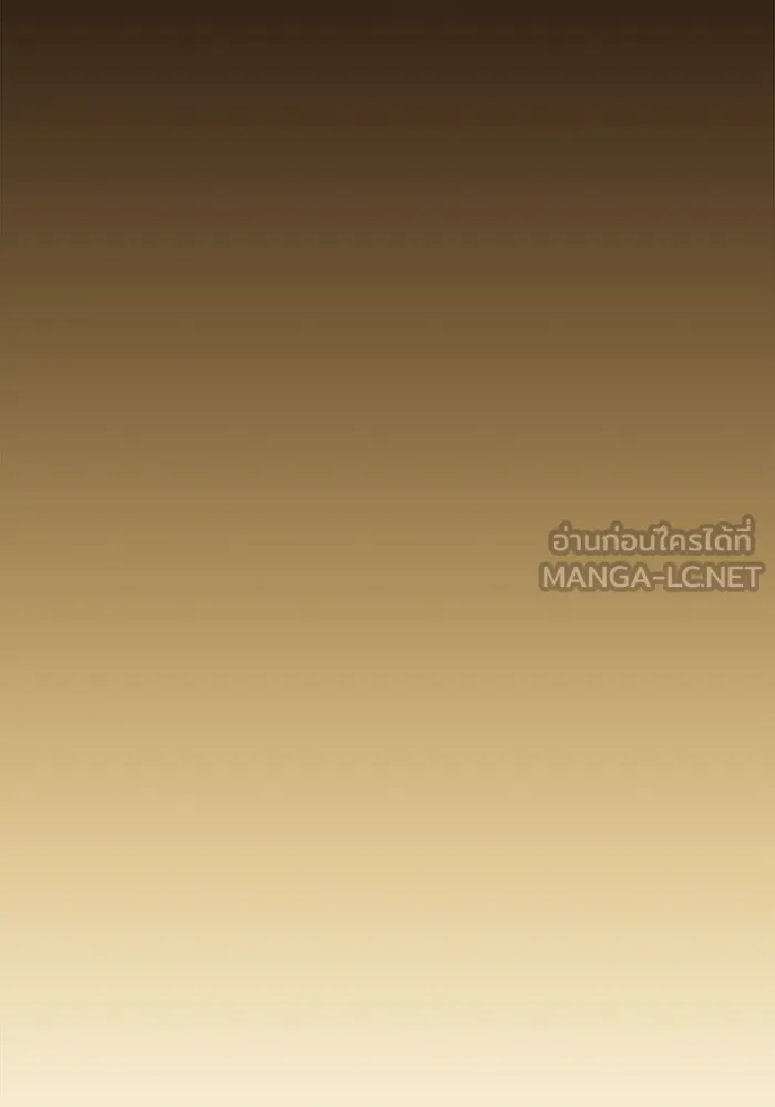 ครอบครัวตัวร้ายปล่อยฉันไปเถอะ ตอนที่ 33 รูปที่ 27