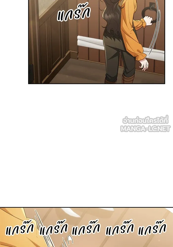 อยู่ดี ๆ ก็มีนางเอกนิยายเป็นเพื่อนบ้าน ตอนที่ 21 รูปที่ 120