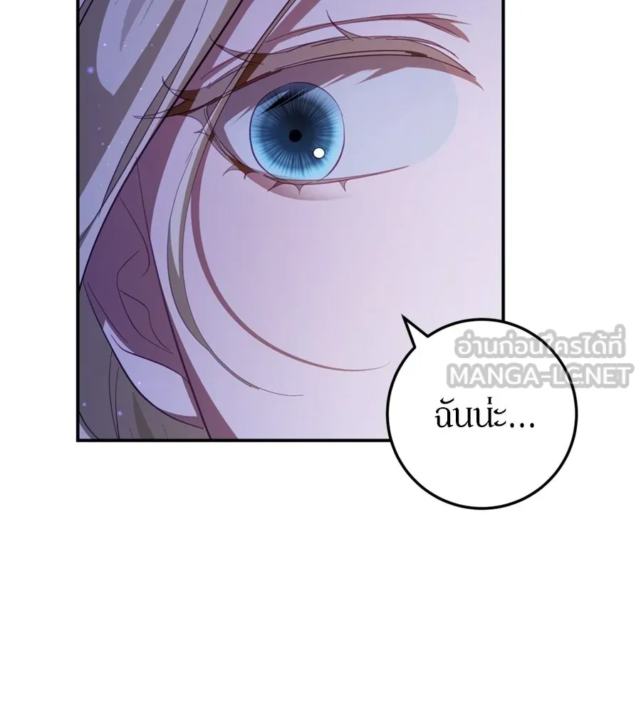 เบื้องหลังรอยยิ้มของเจ้าหญิง ตอนที่ 27 รูปที่ 30