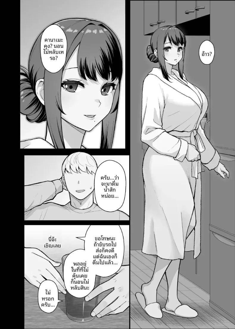 Doujin-Lc- อ่าน โดจิน มังฮวา เกาหลี ญี่ปุ่น จีน แปลไทย นอนกับเธอที่เเต่งงานเเล้ว (Matsuka) ตอนที่ 1 2 3 4 5 6 7 8 9 10 11 12 13 14 ฟรี ไม่มีโฆษณา อ่าน โดจิน Manhwa เกาหลี ญี่ปุ่น จีน เรามีครบ คัดมาให้เน้นๆ โดจิน 18+ รับประกันความฟินโดย  Doujin Lc