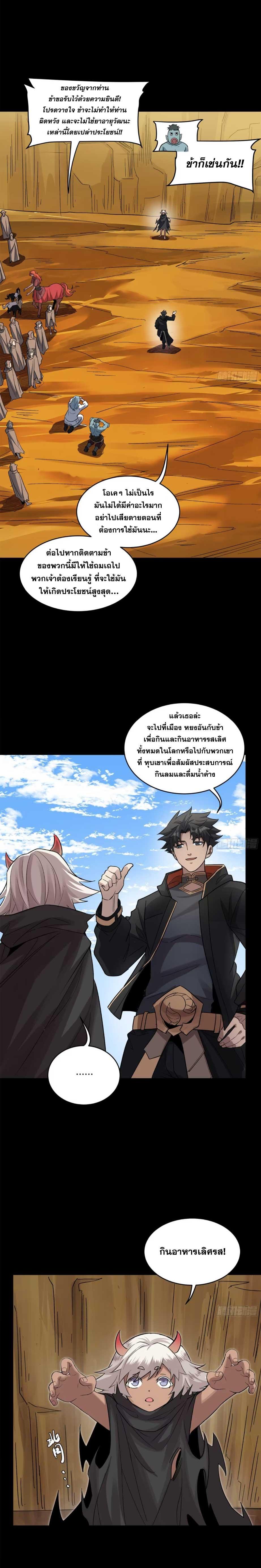 Manga-lc-com อ่านมังงะ อ่านการ์ตูน ออนไลน์ ฟรี Legend of Star General ตอนที่ 1 2 3 4 5 6 7 8 9 10 11 12 13 14 ฟรี ไม่มีโฆษณา Manga-lc - อ่าน มังงะ อ่าน การ์ตูน ออนไลน์ อ่านมังงะ ฟรี