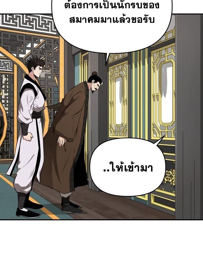Manga-lc-com อ่านมังงะ อ่านการ์ตูน ออนไลน์ ฟรี The World’s Best Kunlun Tavern ตอนที่ 1 2 3 4 5 6 7 8 9 10 11 12 13 14 ฟรี ไม่มีโฆษณา Manga-lc - อ่าน มังงะ อ่าน การ์ตูน ออนไลน์ อ่านมังงะ ฟรี