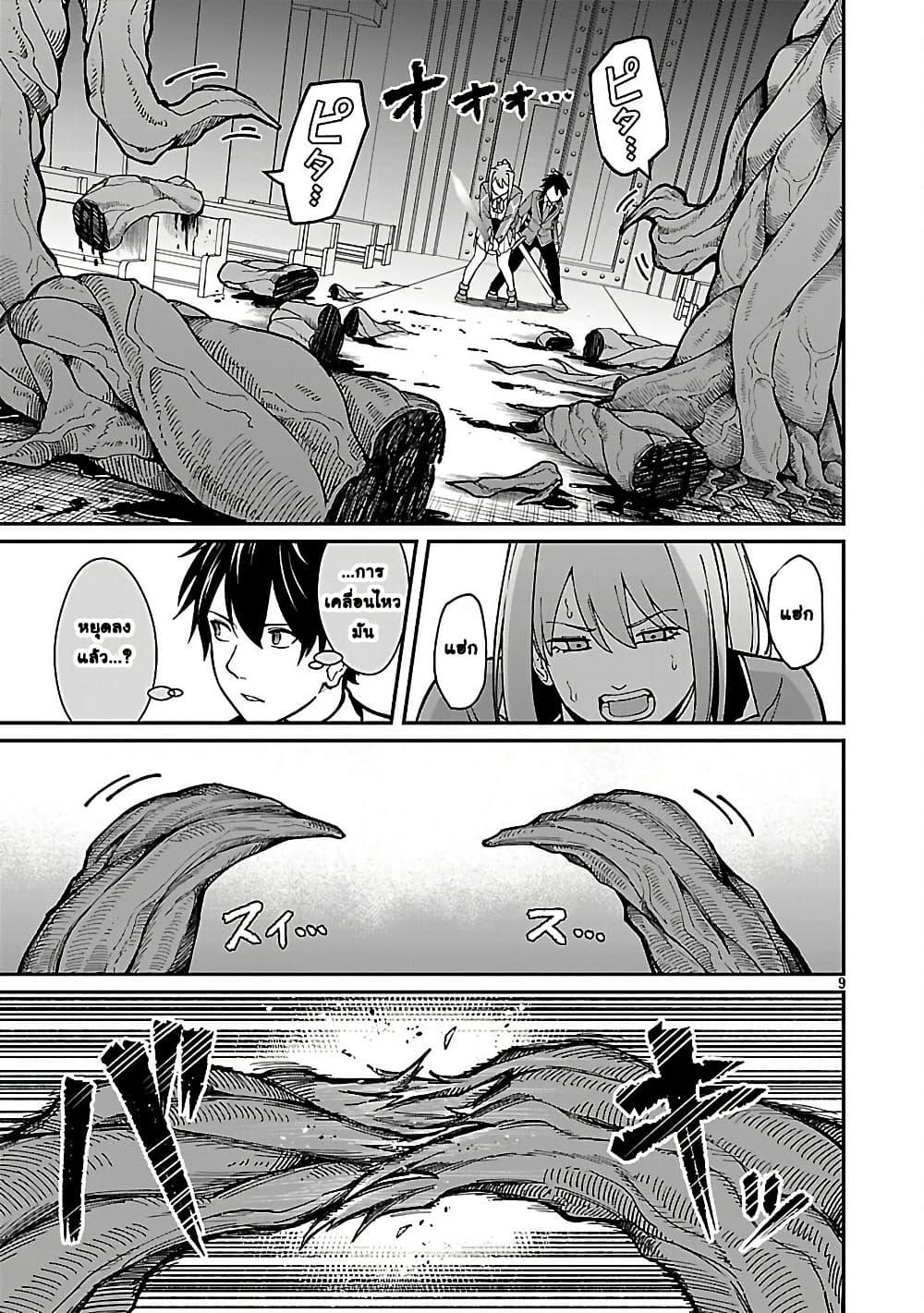 Manga-lc-com อ่านมังงะ อ่านการ์ตูน ออนไลน์ ฟรี Saikyou no Maou ni Kitaerareta Yuusha Isekai Kikanshatati no Gakuen de Musou Suru ตอนที่ 1 2 3 4 5 6 7 8 9 10 11 12 13 14 ฟรี ไม่มีโฆษณา Manga-lc - อ่าน มังงะ อ่าน การ์ตูน ออนไลน์ อ่านมังงะ ฟรี
