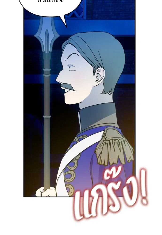 เลดี้มินต์ ตอนที่ 41 รูปที่ 100