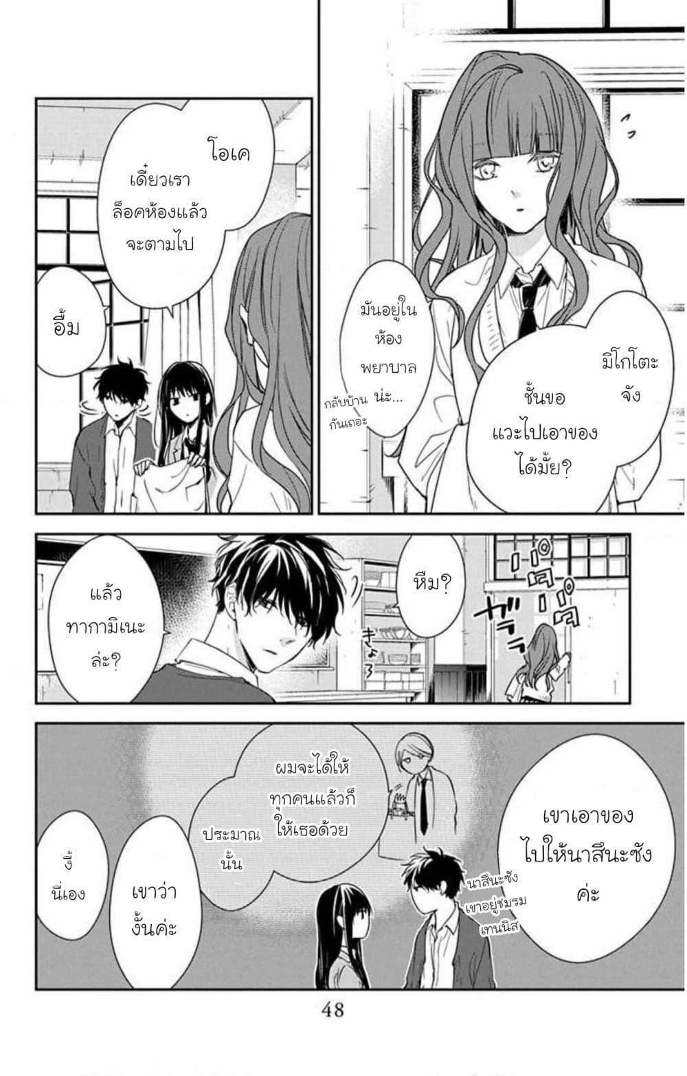 Manga-lc-com อ่านมังงะ อ่านการ์ตูน ออนไลน์ ฟรี Tsuiraku JK to Haijin Kyoushi ตอนที่ 1 2 3 4 5 6 7 8 9 10 11 12 13 14 ฟรี ไม่มีโฆษณา Manga-lc - อ่าน มังงะ อ่าน การ์ตูน ออนไลน์ อ่านมังงะ ฟรี