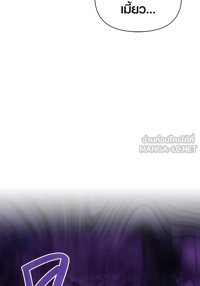 เอาชีวิตรอดในเกมฉบับคนเถื่อน ตอนที่ 44 รูปที่ 66