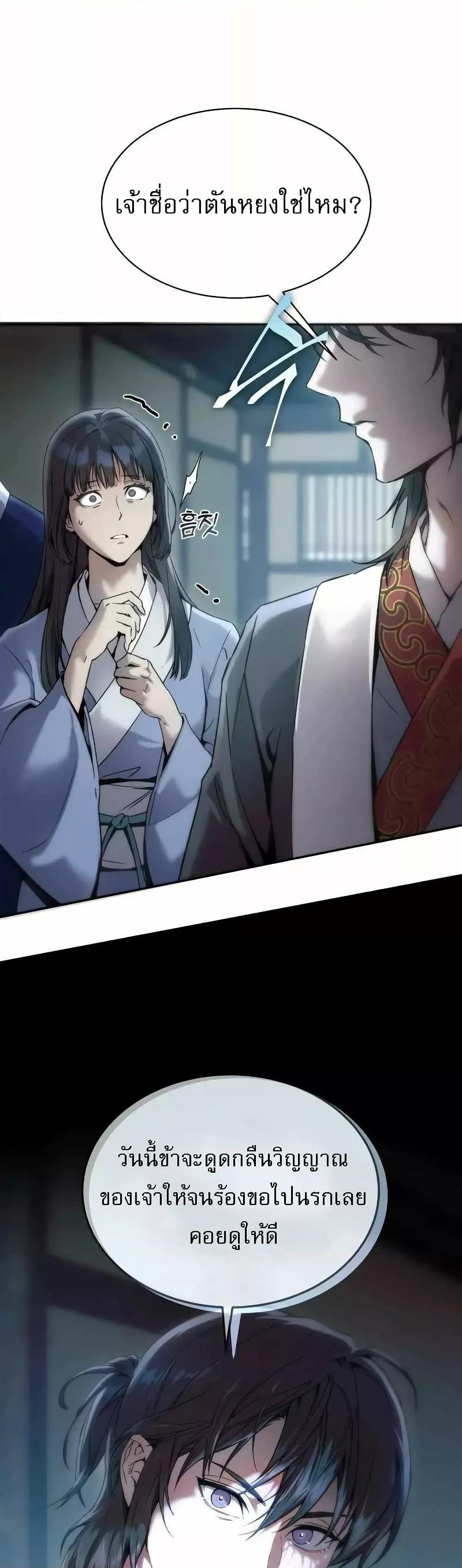 Manga-lc-com อ่านมังงะ อ่านการ์ตูน ออนไลน์ ฟรี มารสวรรค์เกิดให ตอนที่ 1 2 3 4 5 6 7 8 9 10 11 12 13 14 ฟรี ไม่มีโฆษณา Manga-lc - อ่าน มังงะ อ่าน การ์ตูน ออนไลน์ อ่านมังงะ ฟรี