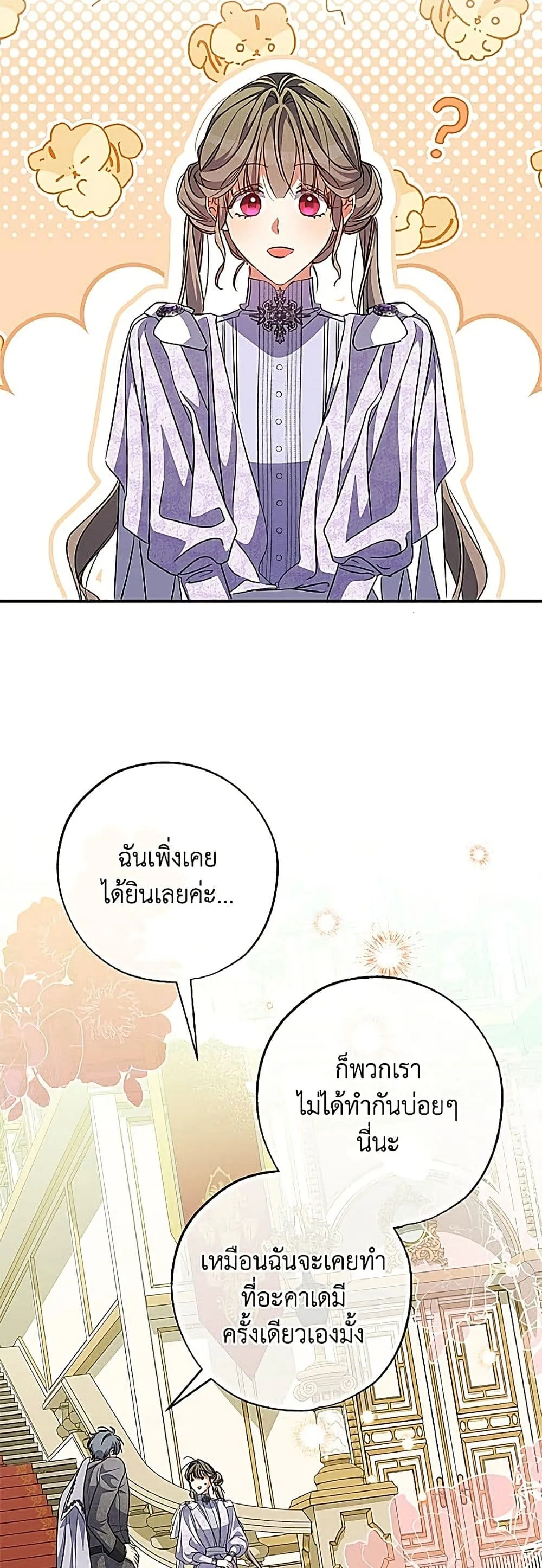 Manga-lc-com อ่านมังงะ อ่านการ์ตูน ออนไลน์ ฟรี A Saint Who Was Adopted by the Grand Duke ตอนที่ 1 2 3 4 5 6 7 8 9 10 11 12 13 14 ฟรี ไม่มีโฆษณา Manga-lc - อ่าน มังงะ อ่าน การ์ตูน ออนไลน์ อ่านมังงะ ฟรี