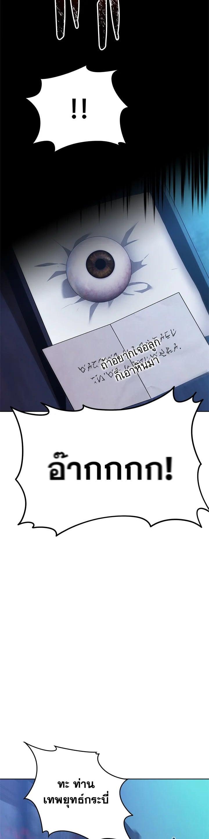 Manga-lc-com อ่านมังงะ อ่านการ์ตูน ออนไลน์ ฟรี Second Life Ranker ตอนที่ 1 2 3 4 5 6 7 8 9 10 11 12 13 14 ฟรี ไม่มีโฆษณา Manga-lc - อ่าน มังงะ อ่าน การ์ตูน ออนไลน์ อ่านมังงะ ฟรี