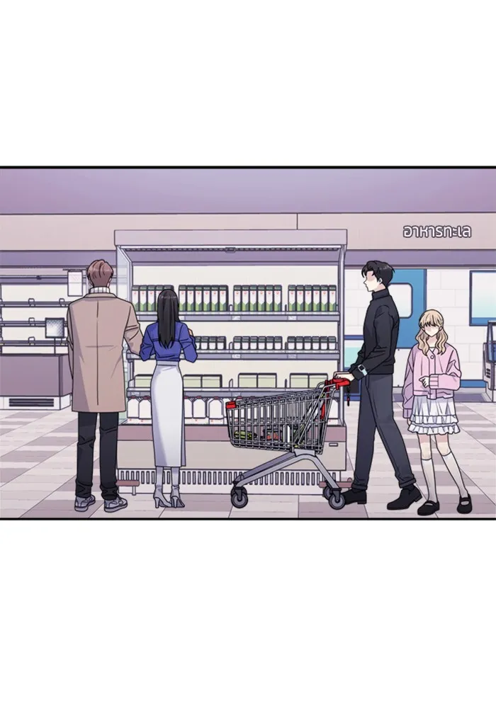 Couple Breaker ตอนที่ 19 รูปที่ 107