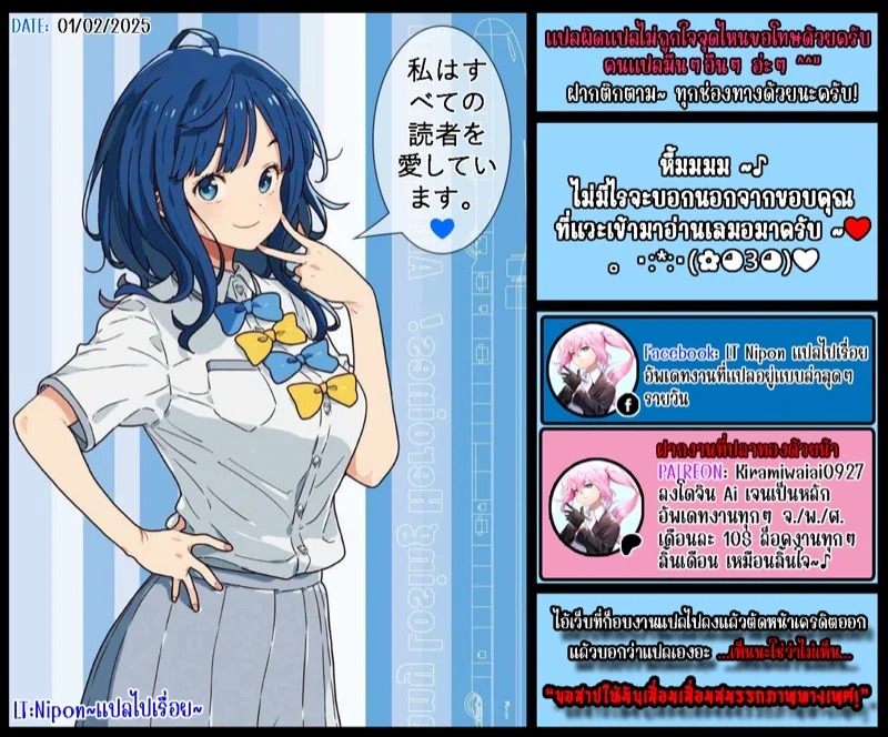 Doujin-Lc- อ่าน โดจิน มังฮวา เกาหลี ญี่ปุ่น จีน แปลไทย คาเฟ่ที่แฟนผมทำงานอยู่ 2  [Shironegiya (miya9)] Boku no Kanojo wa Cafe Tenin ~Beit Saki de Netorareta Kanojo~ - Part 2 ตอนที่ 1 ฟรี ไม่มีโฆษณา อ่าน โดจิน Manhwa เกาหลี ญี่ปุ่น จีน เรามีครบ คัดมาให้เน้นๆ โดจิน 18+ รับประกันความฟินโดย Doujin Lc