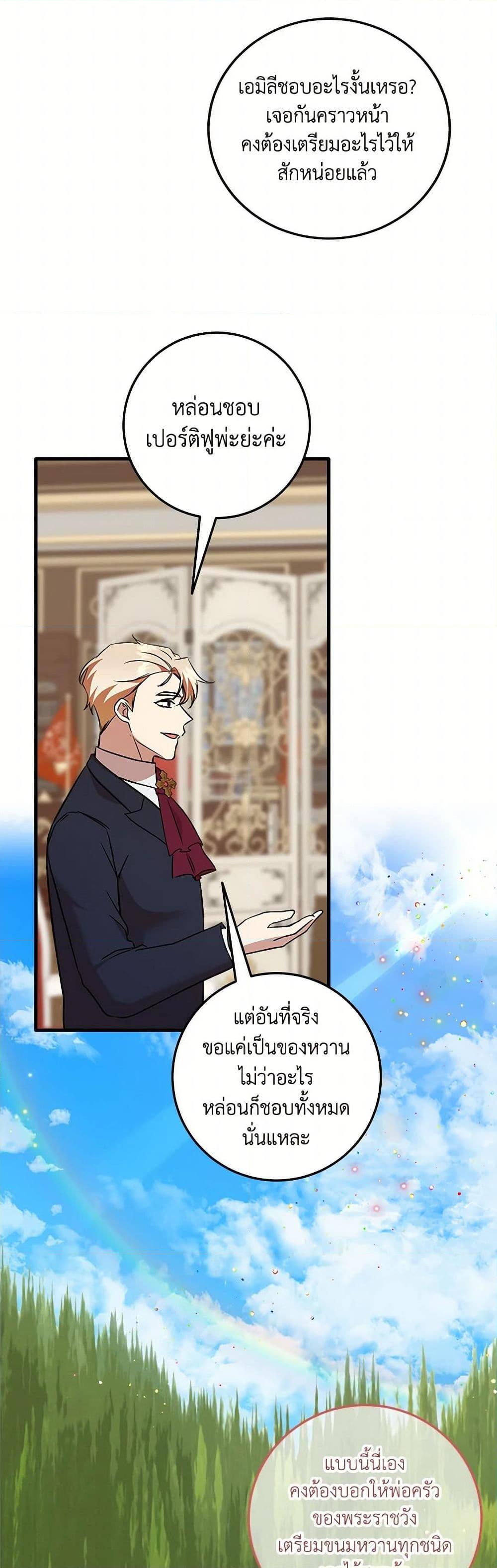Manga-lc-com อ่านมังงะ อ่านการ์ตูน ออนไลน์ ฟรี Can’t Go Too Far With the Unrelenting Duke ตอนที่ 1 2 3 4 5 6 7 8 9 10 11 12 13 14 ฟรี ไม่มีโฆษณา Manga-lc - อ่าน มังงะ อ่าน การ์ตูน ออนไลน์ อ่านมังงะ ฟรี