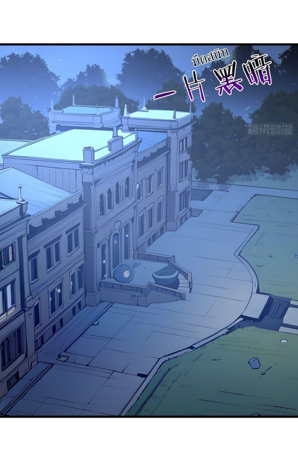 Manga-lc-com อ่านมังงะ อ่านการ์ตูน ออนไลน์ ฟรี Gods Of All People I Sacrificed Hundreds Of Millions Of Living Beings To Become A God ตอนที่ 1 2 3 4 5 6 7 8 9 10 11 12 13 14 ฟรี ไม่มีโฆษณา Manga-lc - อ่าน มังงะ อ่าน การ์ตูน ออนไลน์ อ่านมังงะ ฟรี