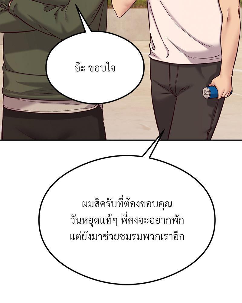 Doujin-Lc- อ่าน โดจิน มังฮวา เกาหลี ญี่ปุ่น จีน แปลไทย The Massage Club ตอนที่ 1 2 3 4 5 6 7 8 9 10 11 12 13 14 ฟรี ไม่มีโฆษณา อ่าน โดจิน Manhwa เกาหลี ญี่ปุ่น จีน เรามีครบ คัดมาให้เน้นๆ โดจิน 18+ รับประกันความฟินโดย  Doujin Lc